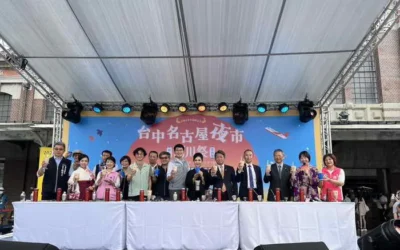 中市攜手民間創造文化觀光盛事 台中名古屋夜市x西川祭、鈴蘭通散步納涼會盛大開幕