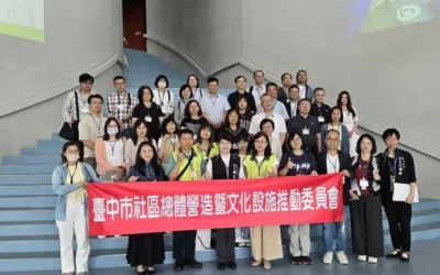 中市社造委員會激盪火花 黃副市長:力推館際跨域合作 共築永續文化城市