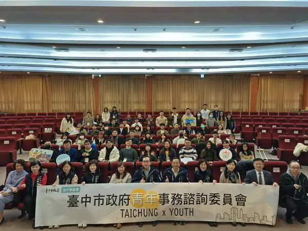 中市第三屆青諮會第3次會議登場 青年提案點燃城市新動力