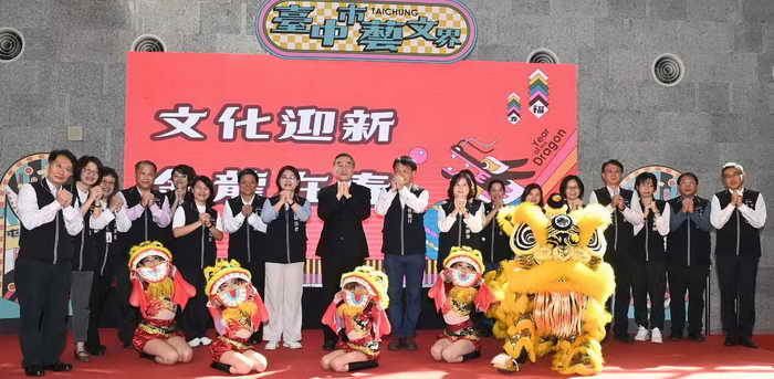 中市藝文界新春團拜 黃國榮副市長攜手打造幸福宜居的文化城市