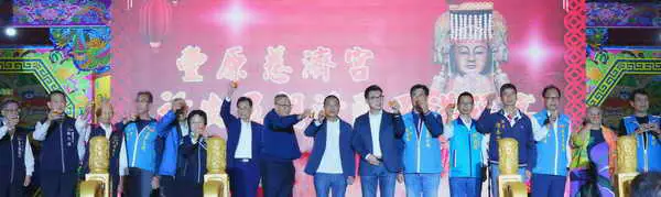 中市豐原慈濟宮百年建醮圓醮福宴 張大春副秘書長 感謝護佑鄉里1