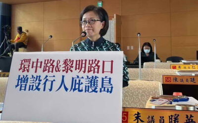 「中市路口交通事故 佔行人交通事故5成8 路口跨距藏隱憂 朱暖英:馬路過寬設置庇護島」