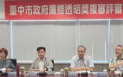 中市透明獎精進發展類舉辦公開甄選 各機踴躍報名展見清廉施政成果