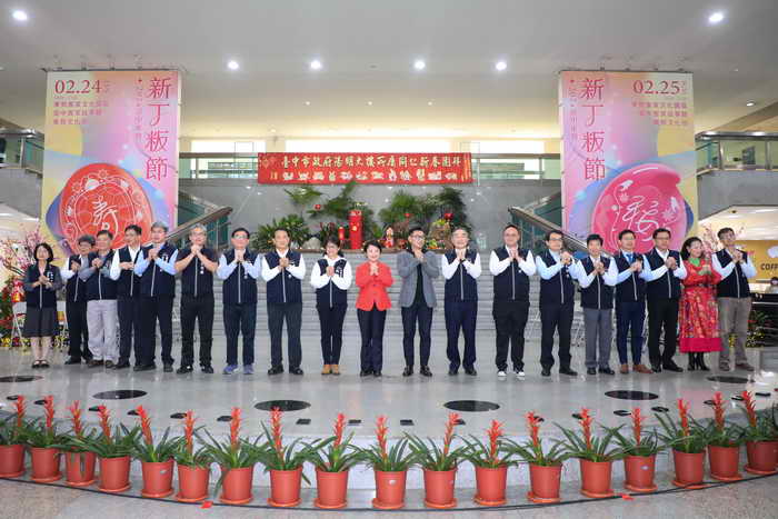 中市陽明市政大樓聯合新春團拜 盧市長傳達1