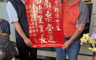 中市霧峰區四德里長補選投票率近四成八 廖德源以674票勝出
