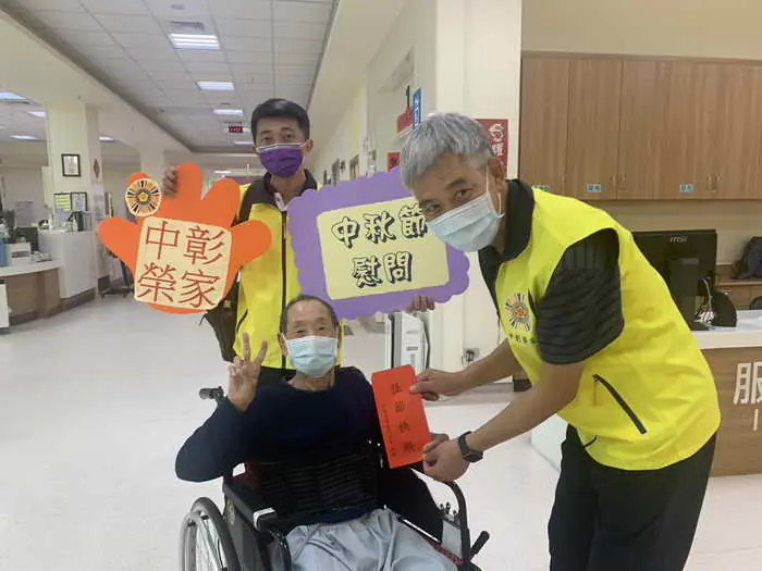中彰榮家中秋慰問行動 呂德義主任親訪醫療院所送暖祝福長輩康復平安1