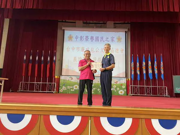 中彰榮家中醫義診傳愛心 傳統醫學守護健康1