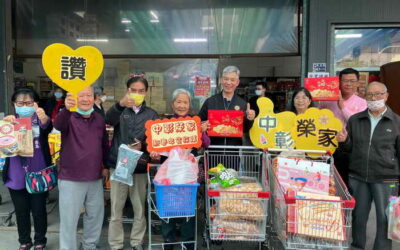 中彰榮家住民長輩歲末年終春節年貨大採購