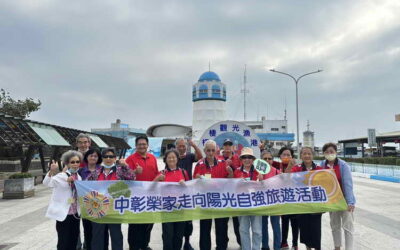 中彰榮家慶光輝十月 苗栗台中一日快樂遊