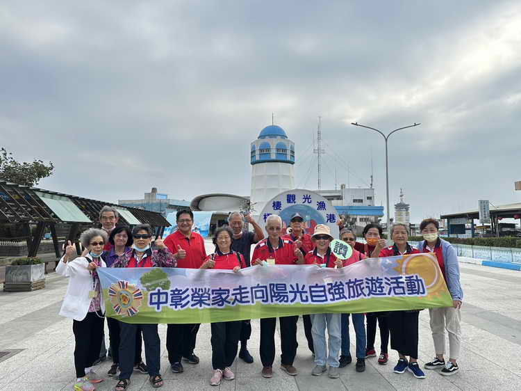 中彰榮家慶光輝十月 苗栗台中一日快樂遊