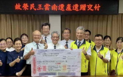 中彰榮家故榮民樂善好施 捐出畢生積蓄遺愛人間