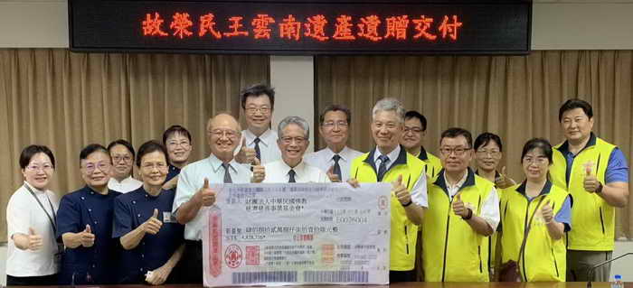 中彰榮家故榮民樂善好施 捐出畢生積蓄遺愛人間