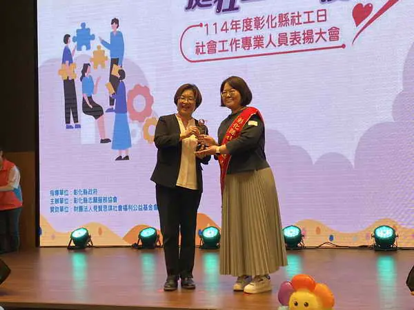 中彰榮家社工師黃詩晴榮獲彰化縣政府社工珍愛永續獎表揚1