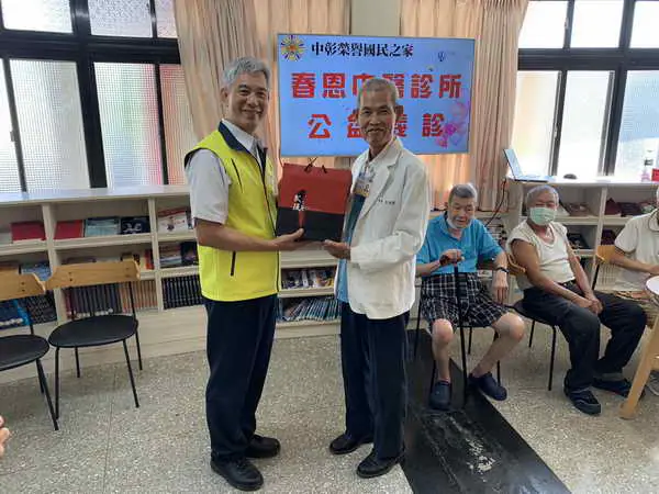 中彰榮家結合春恩中醫診所提供義診服務呵護長輩健康1