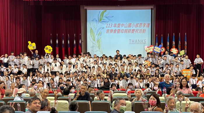 中彰榮家與中山國小攜手舉辦