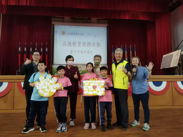 中彰榮家與臺中市瑞井國小攜手舉辦1
