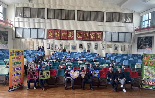 中彰榮家舉辦金融教育講座 提升住民危機意識 嚴防詐騙投資發生1