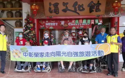 中彰榮家養護長輩埔里酒廠體驗趣