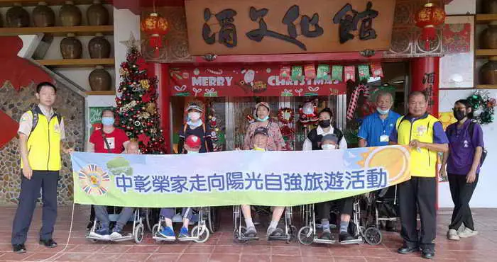 中彰榮家養護長輩埔里酒廠體驗趣1