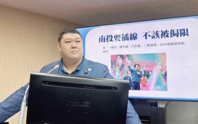 中捷橘線7月3日通過 游顥請交通部盡快協調南投路網核定、台鐵協助集集攤商安置 游顥盼擴大地方產業振興