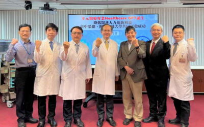中榮Healthcare GPT誕生 降低醫護人力荒新利器