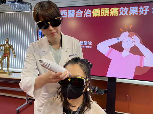 中榮中西醫合治偏頭痛效果好1