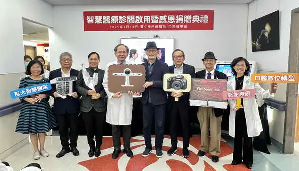 中榮口腔醫療3D1