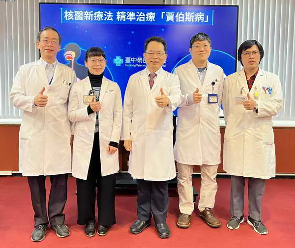 中榮核醫新療法 精準治療1