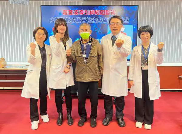 中榮超音波導引神經阻斷術 心臟術後少疼痛1