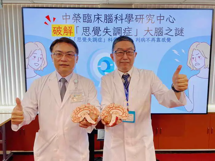 中榮首將1