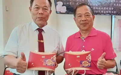 中秋佳節越愛您 中秋公益活動 捐贈會