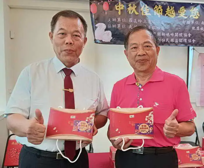 中秋佳節越愛您 中秋公益活動 捐贈會1