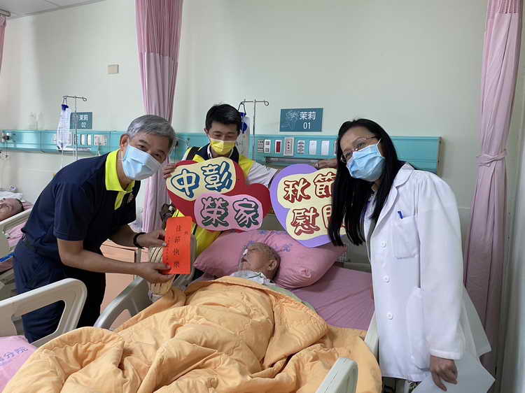 中秋月圓人團圓 中彰榮家住院慰問表關懷