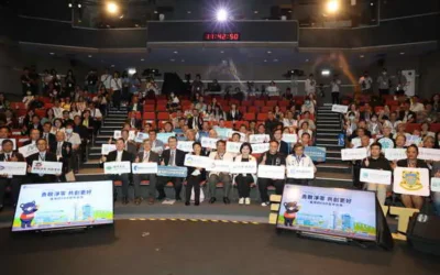 中臺灣區域治理平台齊心推淨零永續 2024第四屆臺灣氣候行動博覽會臺中科博館隆重登場