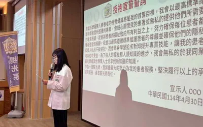 中臺視光系授袍禮 看見未來「視」界