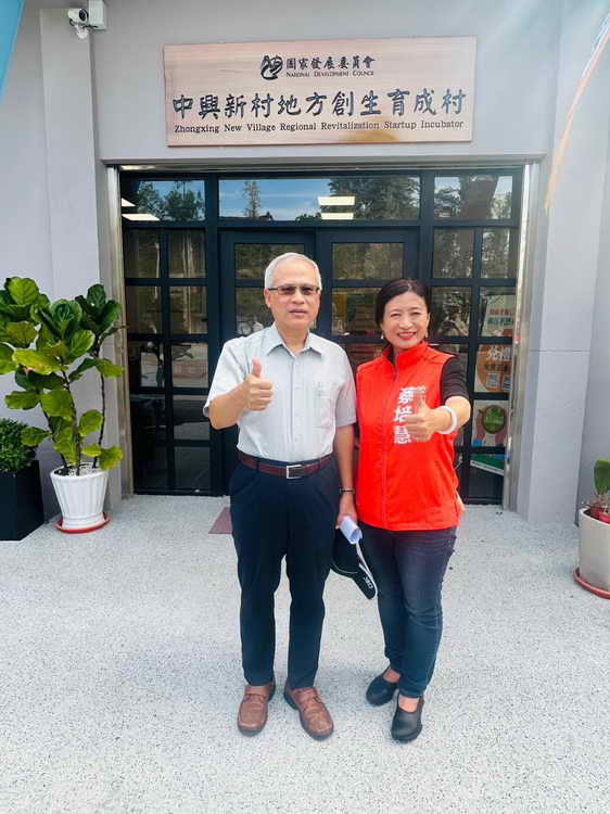 中興新村起飛1