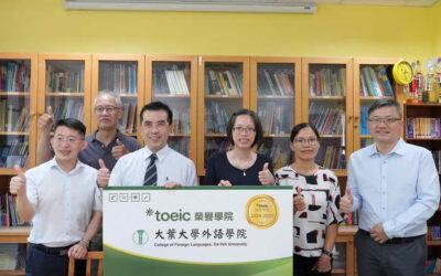 中部第一 大葉大學外語學院加入TOEIC榮譽學院