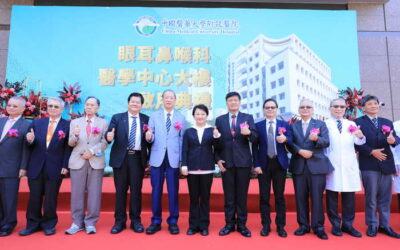 中醫大附醫「眼耳鼻喉科」新大樓啟用 盧市長:造福廣大人群