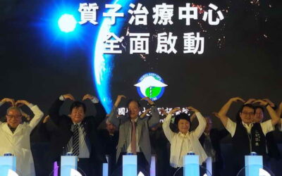 中醫大附醫質子治療中心啟用 打造國際級癌症治療新里程碑