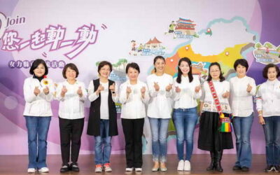 九位女性縣市長聯合聲明 籲中央重視電價調漲問題