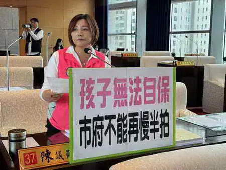 五光附幼虐童案引爆市議員陳雅惠質疑1