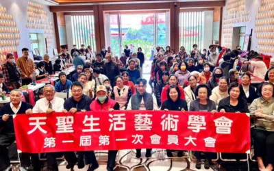 亞太鹿港渡假村推動文化藝術 藝術詩書畫展及多元活動隆重登場