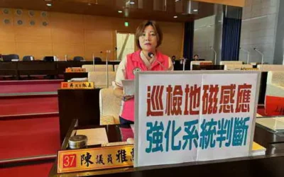 交通局建置「地磁車格」,陳雅惠籲提升妥善率