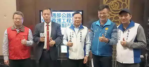 交通部春節連續假期交通疏運計畫1