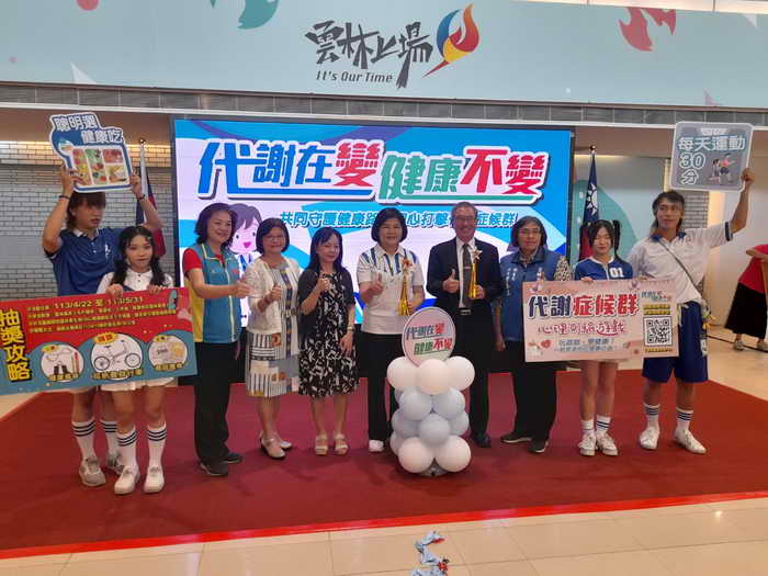 代謝在變 健康不變 提升縣民健康識能