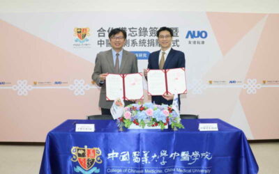 以科學實証開啟中西醫整合數位化診斷∼中國醫藥大學與友達集團簽署合作意向書,共同推動中醫數位化診斷現代化