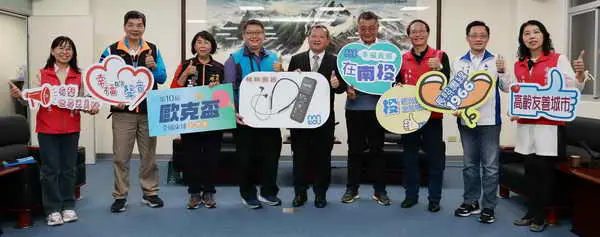 企業慨捐百萬元輔助聽器助弱勢 王瑞德副縣長表感謝1