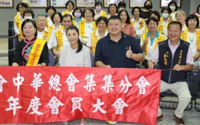 佛光山國際佛光會中華總會集集分會會員大會 許淑華縣長蒞會感謝傳揚正信正念