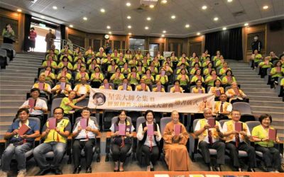 佛光山致贈《星雲大師全集》、《世界佛教美術圖說大辭典》