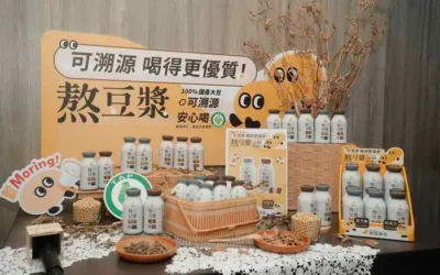 來一瓶營養美味的國產履歷豆漿